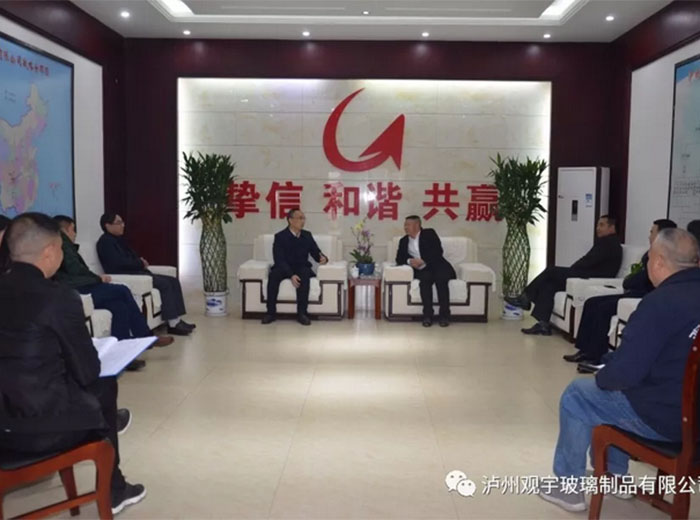 市县领导调研巡视球速体育首页玻璃