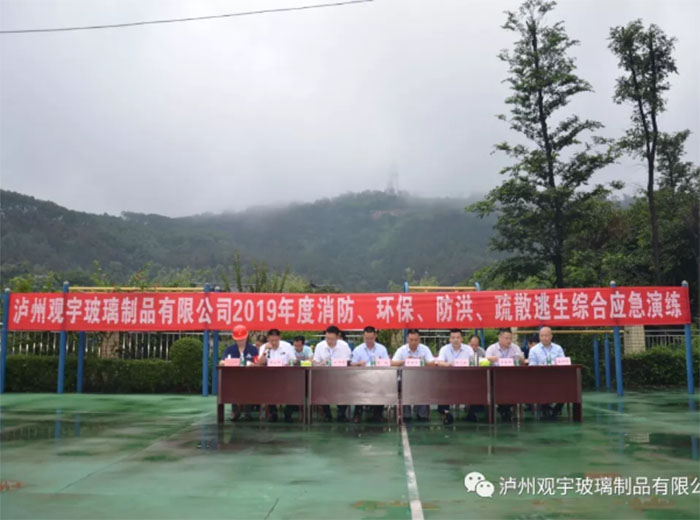 2019年度消防、环保、防洪、疏散逃生综合应急演练活动隆重举行