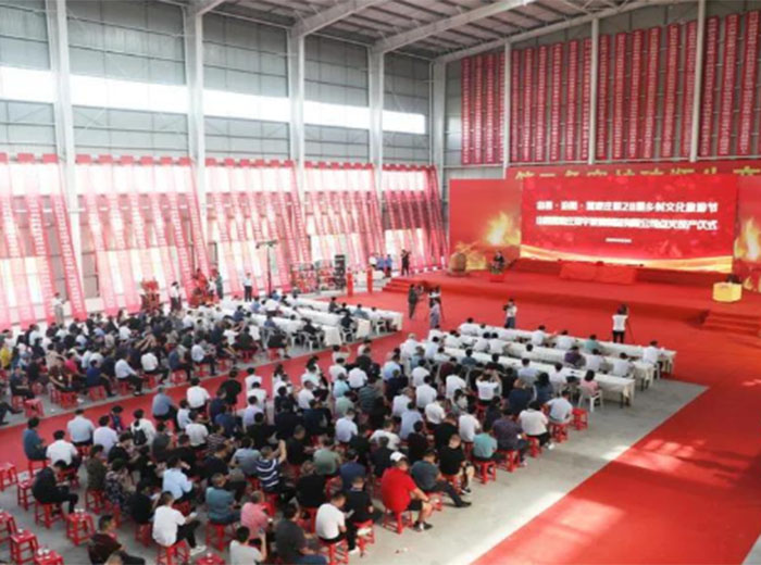 山西贾家庄球速体育首页玻璃制品有限公司点火投产仪式盛大举行