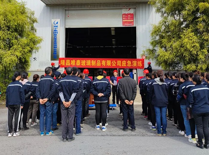 球速体育首页集团隆昌唯泰公司开展2022年安全、环保、职业健康综合应急演练