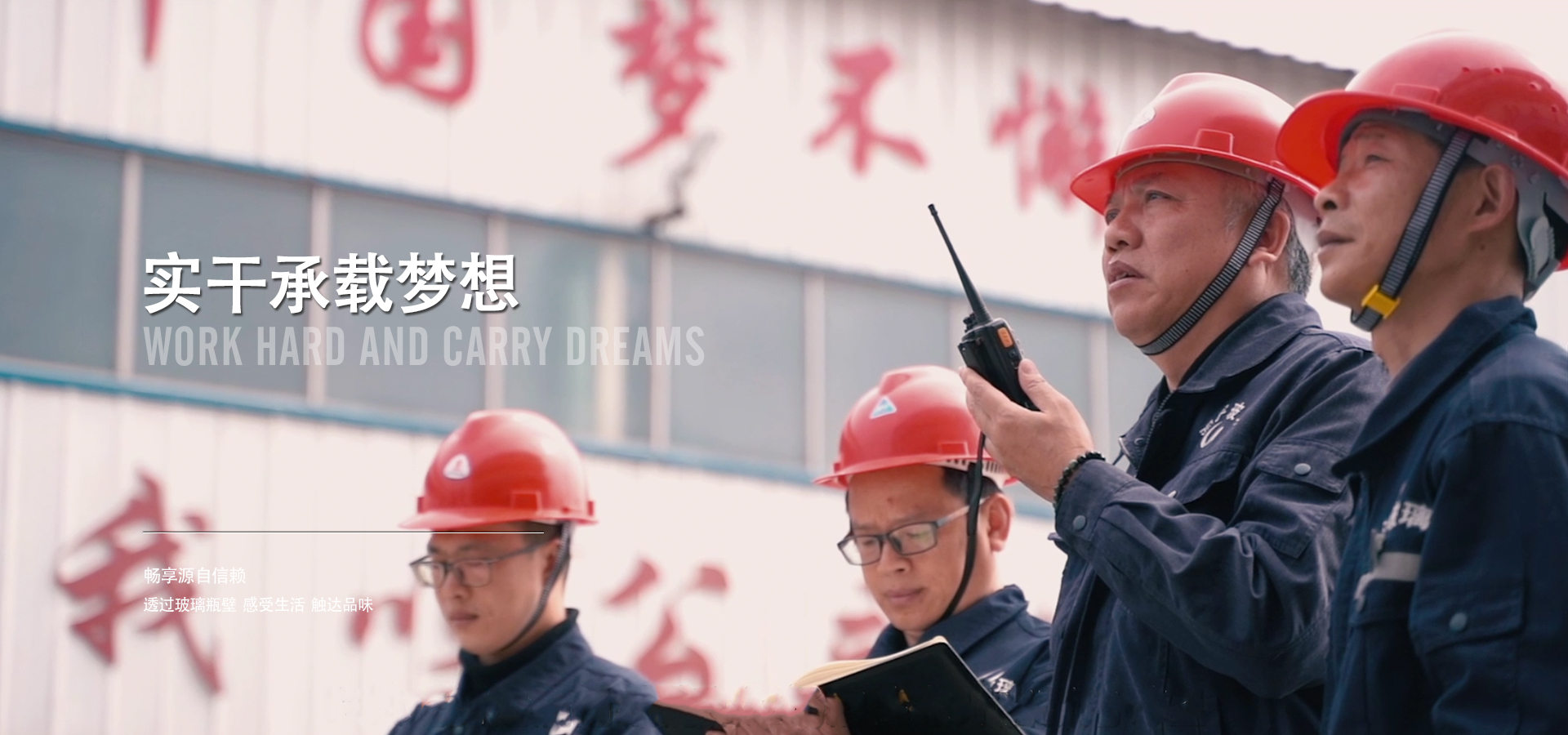 球速体育首页玻璃