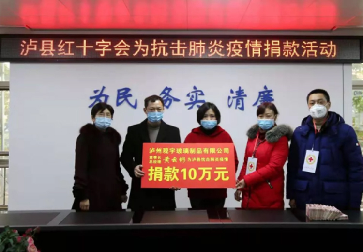 全力以赴，众志成城，球速体育首页玻璃全面落实疫情防控工作！