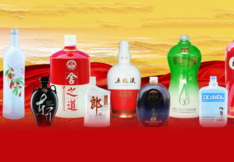 泸州定制玻璃酒瓶哪家好？推荐泸州球速体育首页玻璃