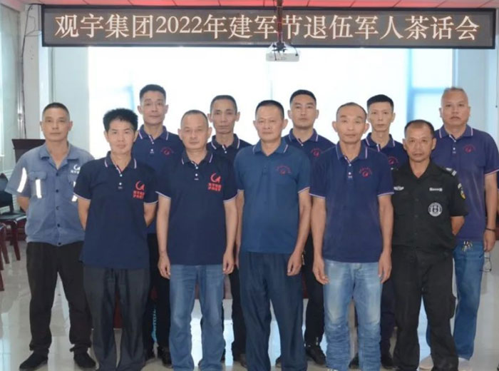 退役不褪色 建功新时代｜球速体育首页集团召开退役军人代表座谈会