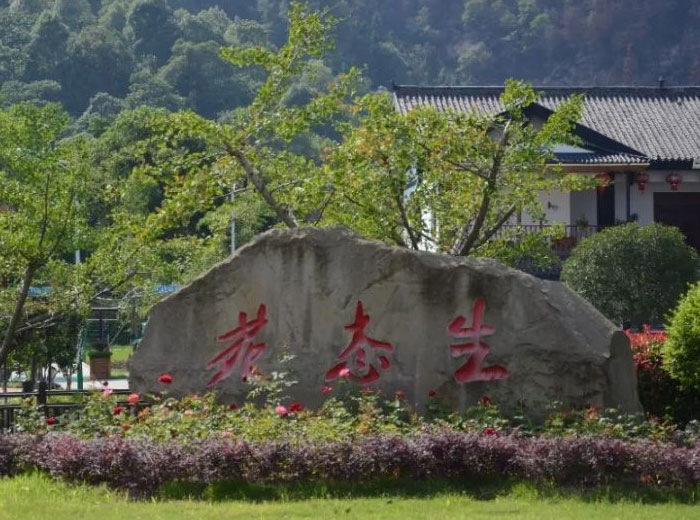 生态工厂 幸福球速体育首页｜球速体育首页集团开展丰富文体活动