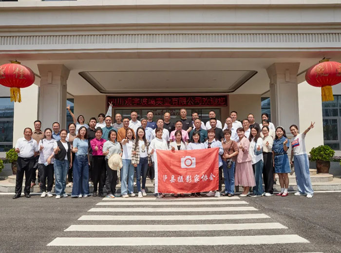 泸县摄影家协会2024年会暨走进球速体育首页集团采风活动顺利举行
