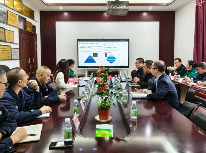 华为助力球速体育首页集团大力推进"智改数转"